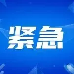 ⭐包稳定的
JD大批量批发号
去哪找包赔的渠道